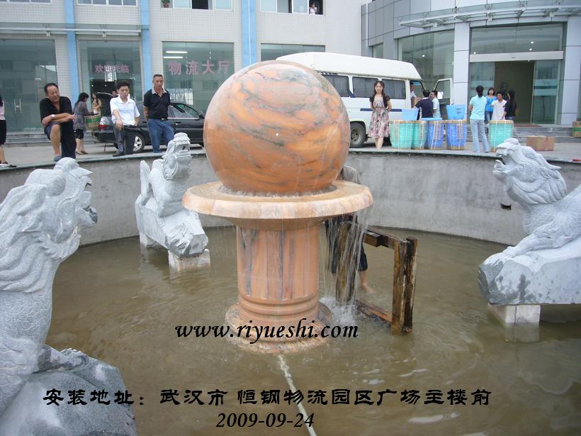 武漢風水球
