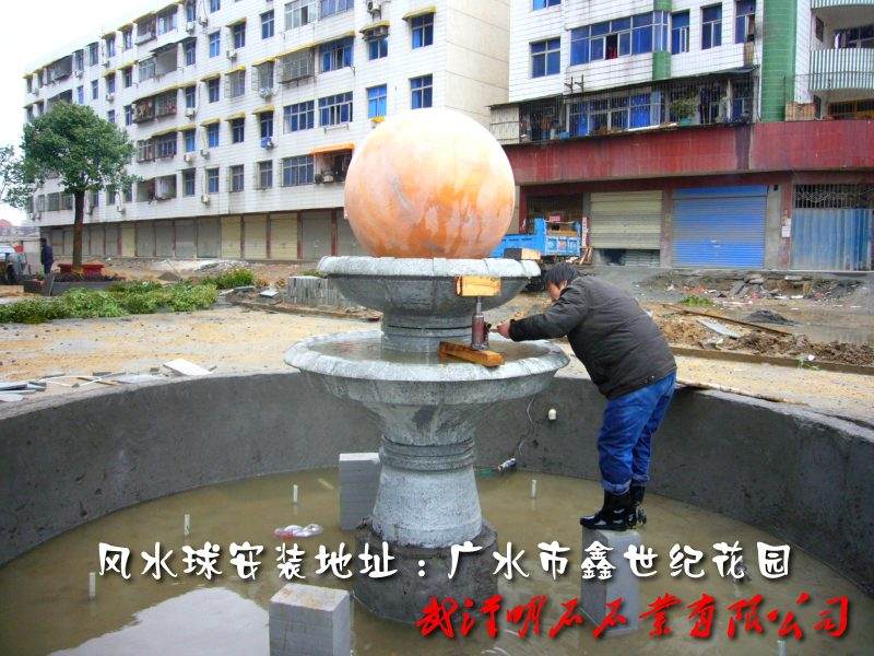 �Sʯ�L(f��ng)ˮ��