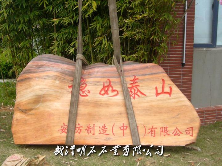 �ϲ����^ʯ