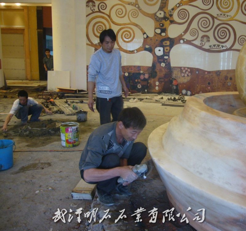 米黃玉風水球