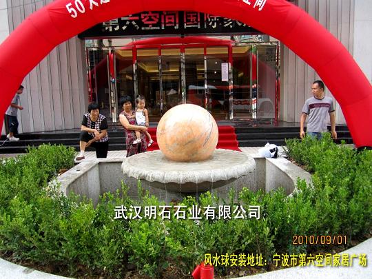 �����Lˮ��