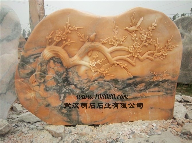 ��h���^ʯ ��h��ʯ�@