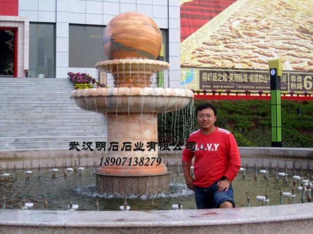 上海風水球