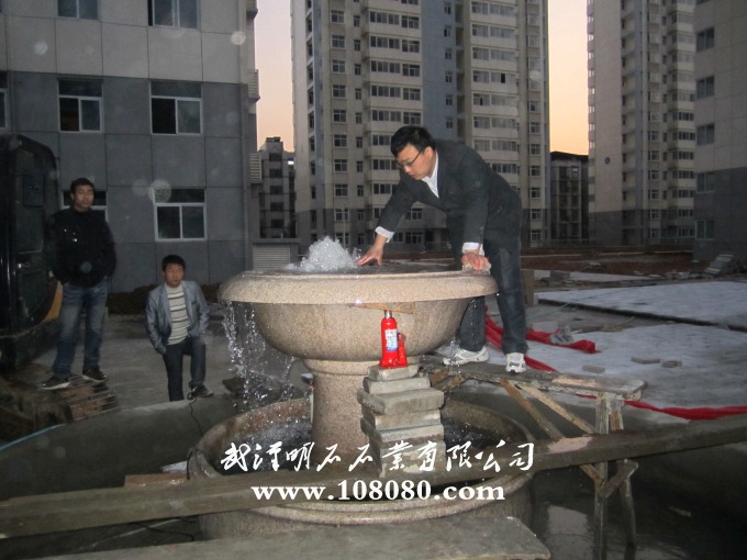武漢風水球