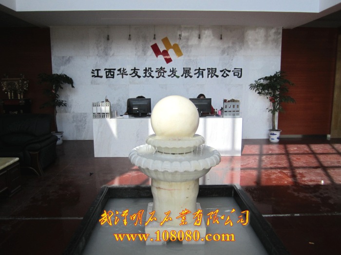 南昌風(fēng)水球