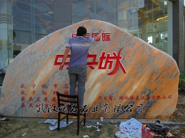 �̌����^��ʯ