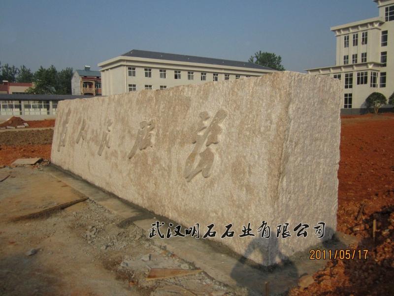 �̌����^ʯ