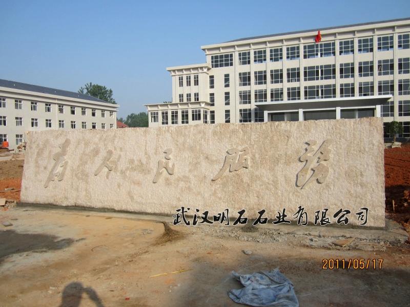 ��h����ʯ