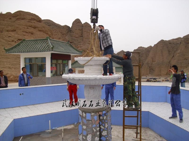 晚霞紅風(fēng)水球