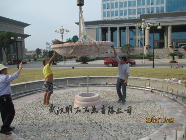 岳陽(yáng)風(fēng)水球