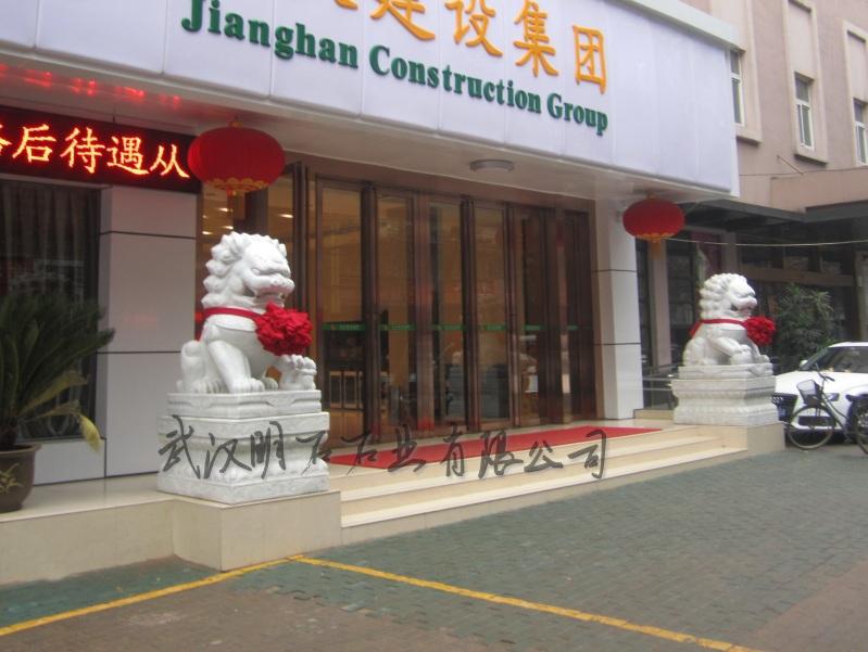 ����ʯ�{��