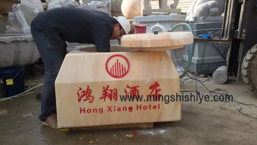長沙風(fēng)水球