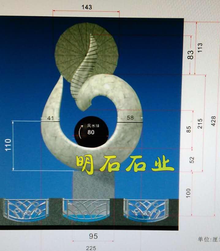 岳陽(yáng)風(fēng)水球