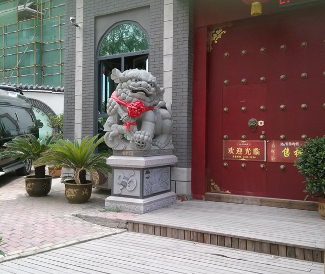 ��h��ʯ�{��