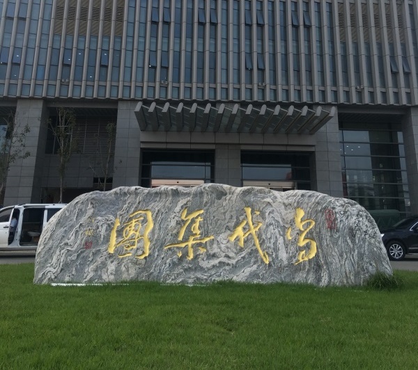 �������F�T��ʯ