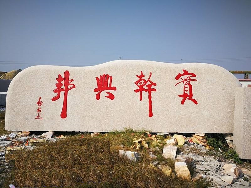 �̌��T��ʯ�S��