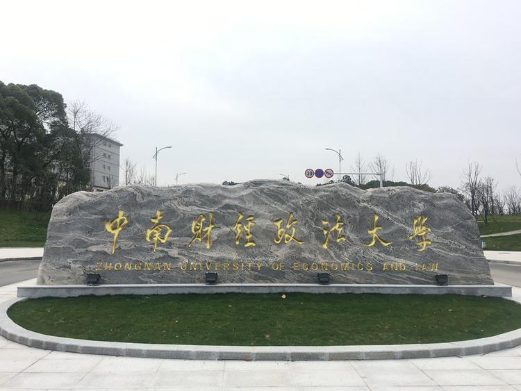 湖北門牌石價(jià)格