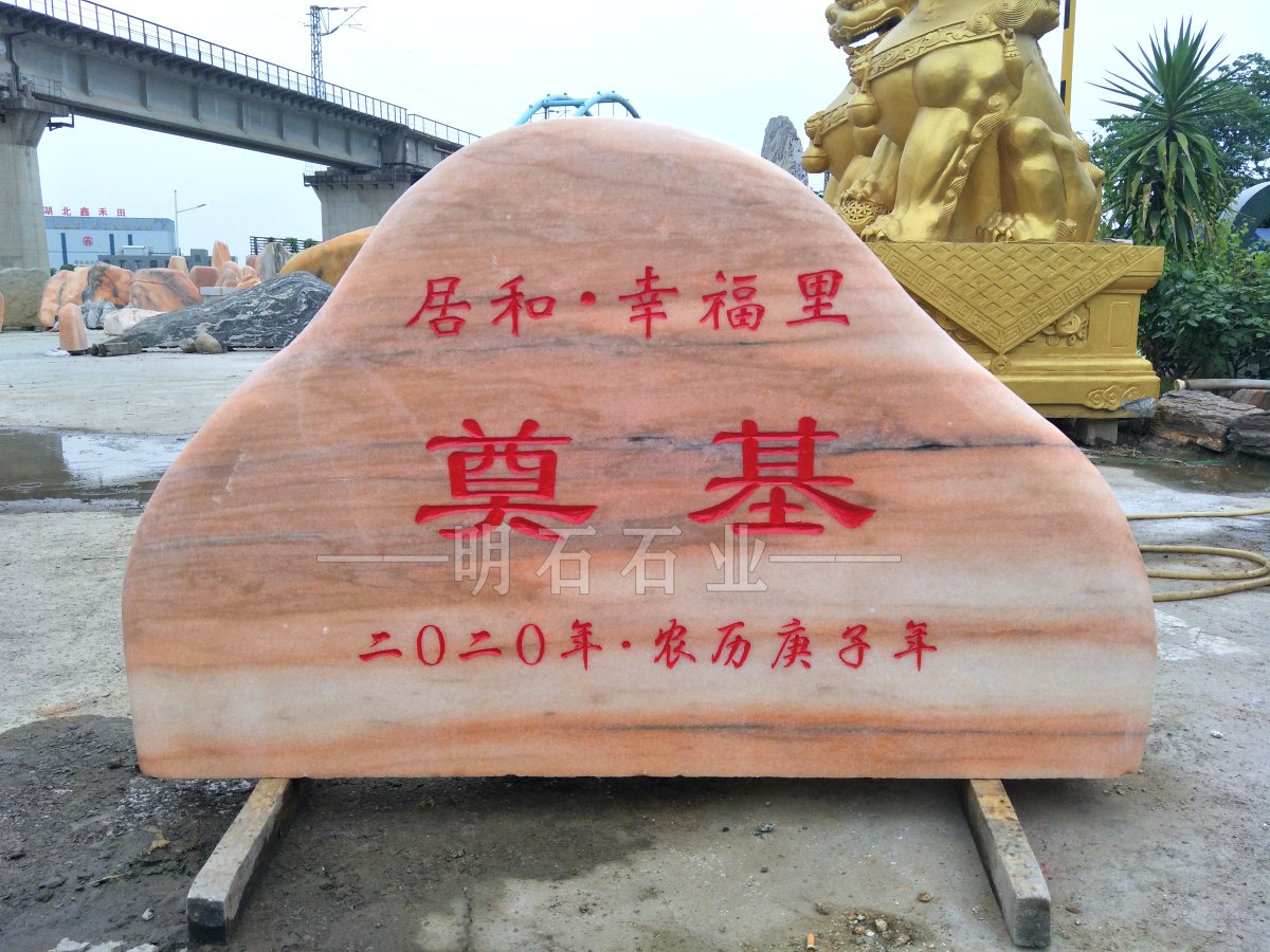 武漢奠基石點(diǎn)做