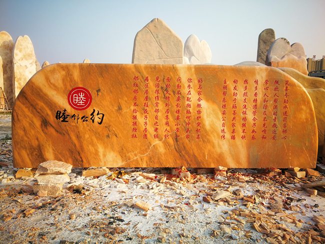 武漢景觀石廠家