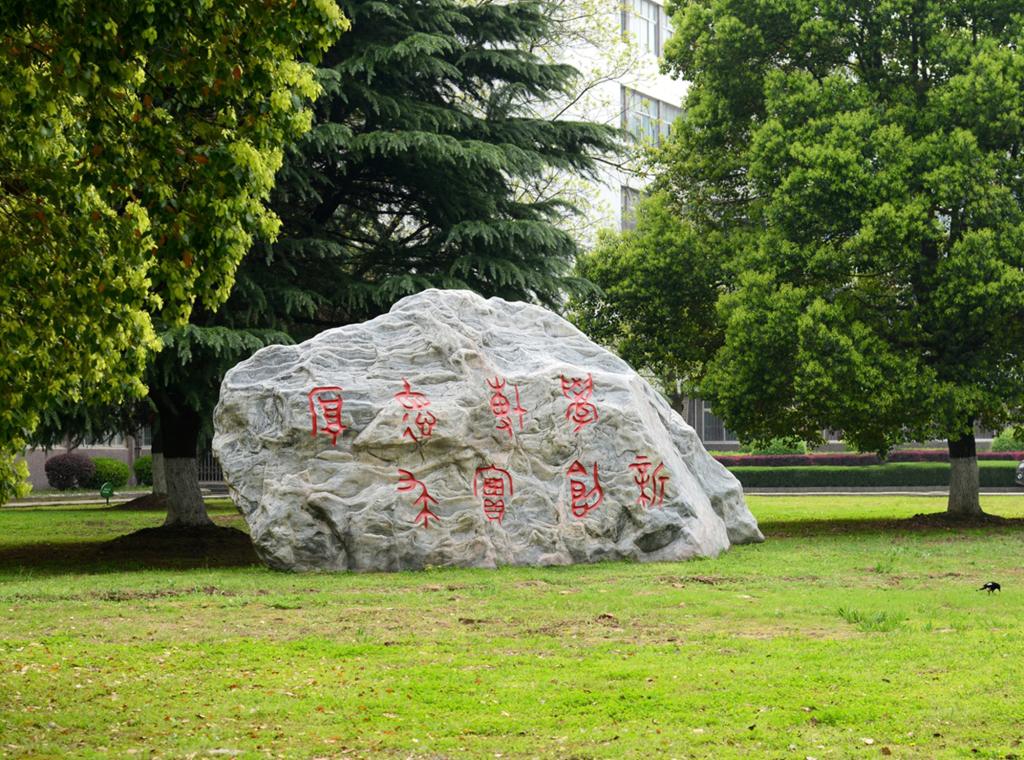 武漢泰山石廠家